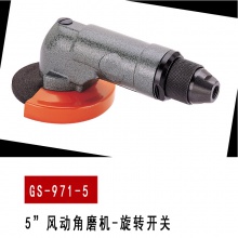 GS-971-5