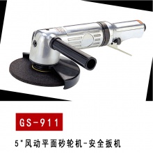 GS-911